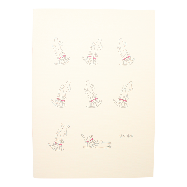 Mr.Donothing Mr.Donothing Schrift (diverse)