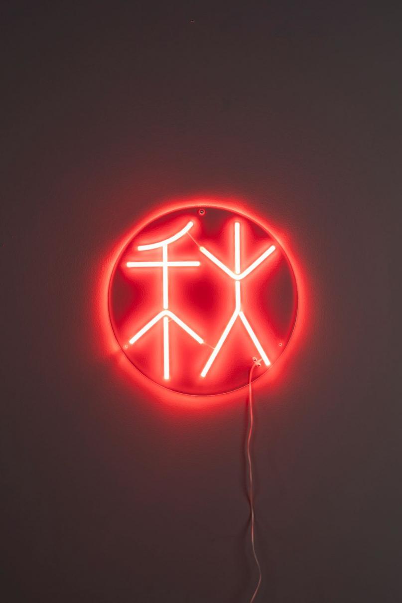 Dutchbone Sya Autumn Neon Wandlamp