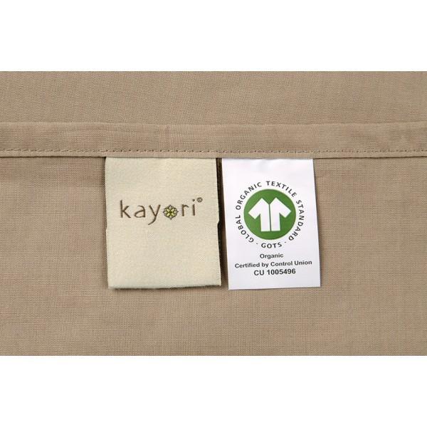 Kayori Kayori Shizu Laken - Katoenperkal - Taupe