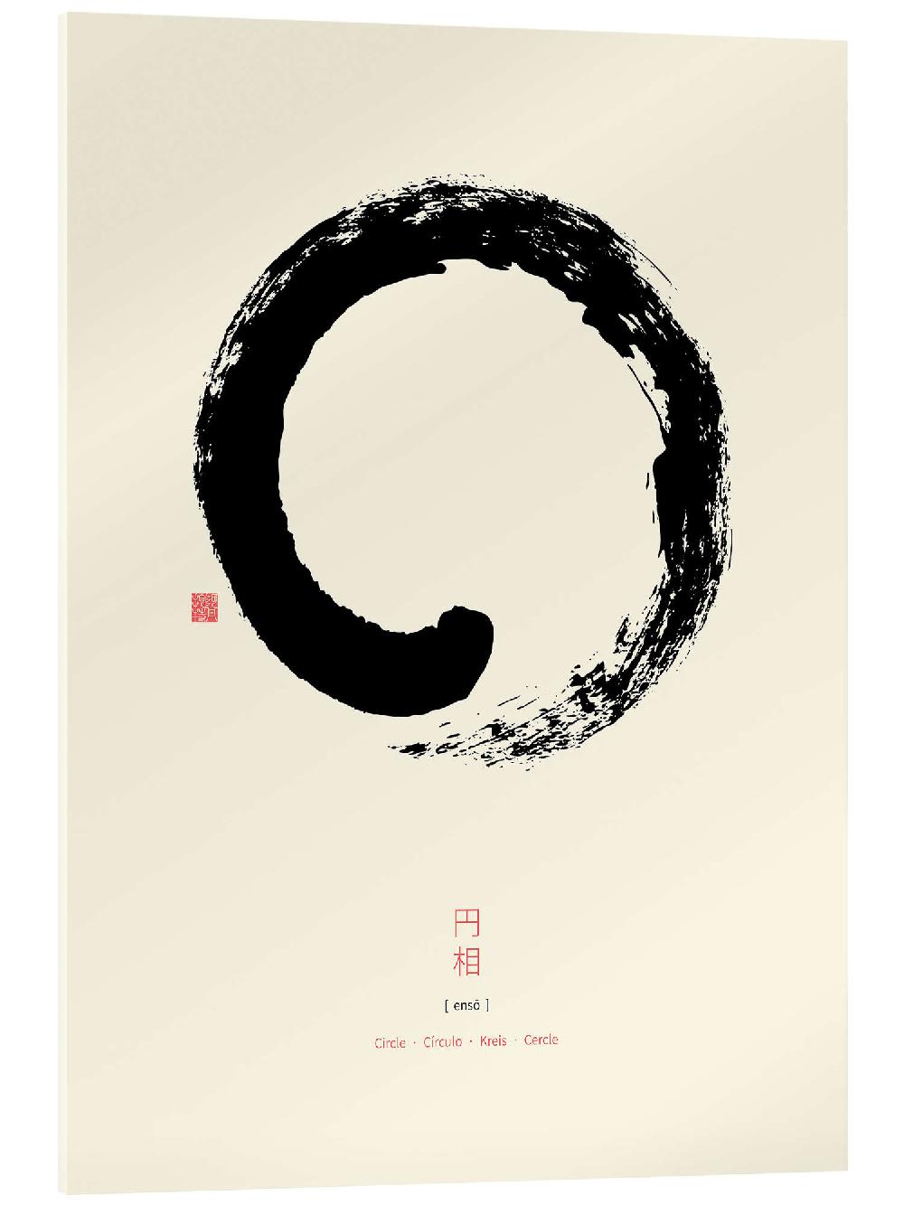 posterlounge Acrylglas print Enso - Japanse zen cirkel I