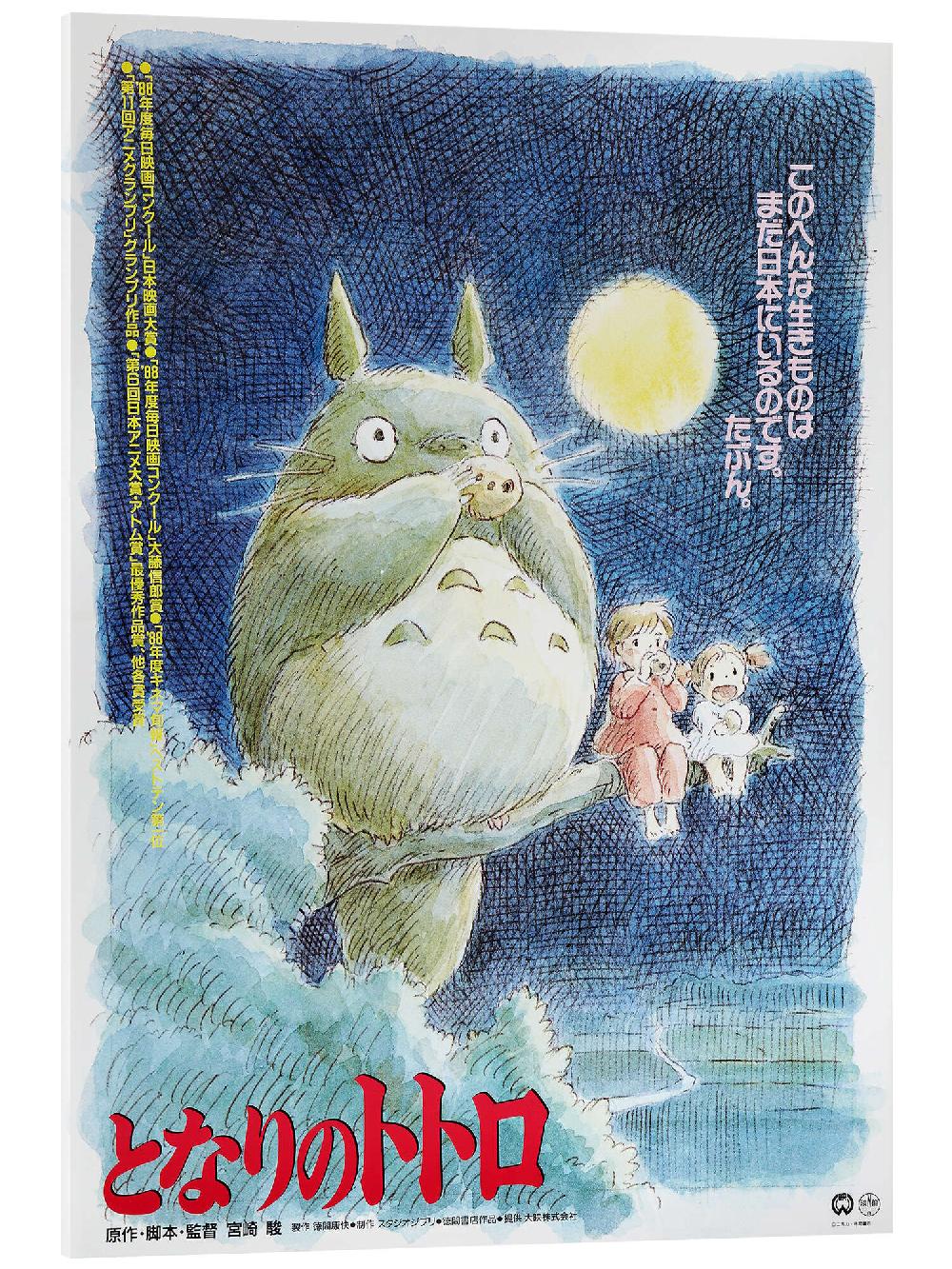 posterlounge Acrylglas print Mijn buur Totoro (Japans)