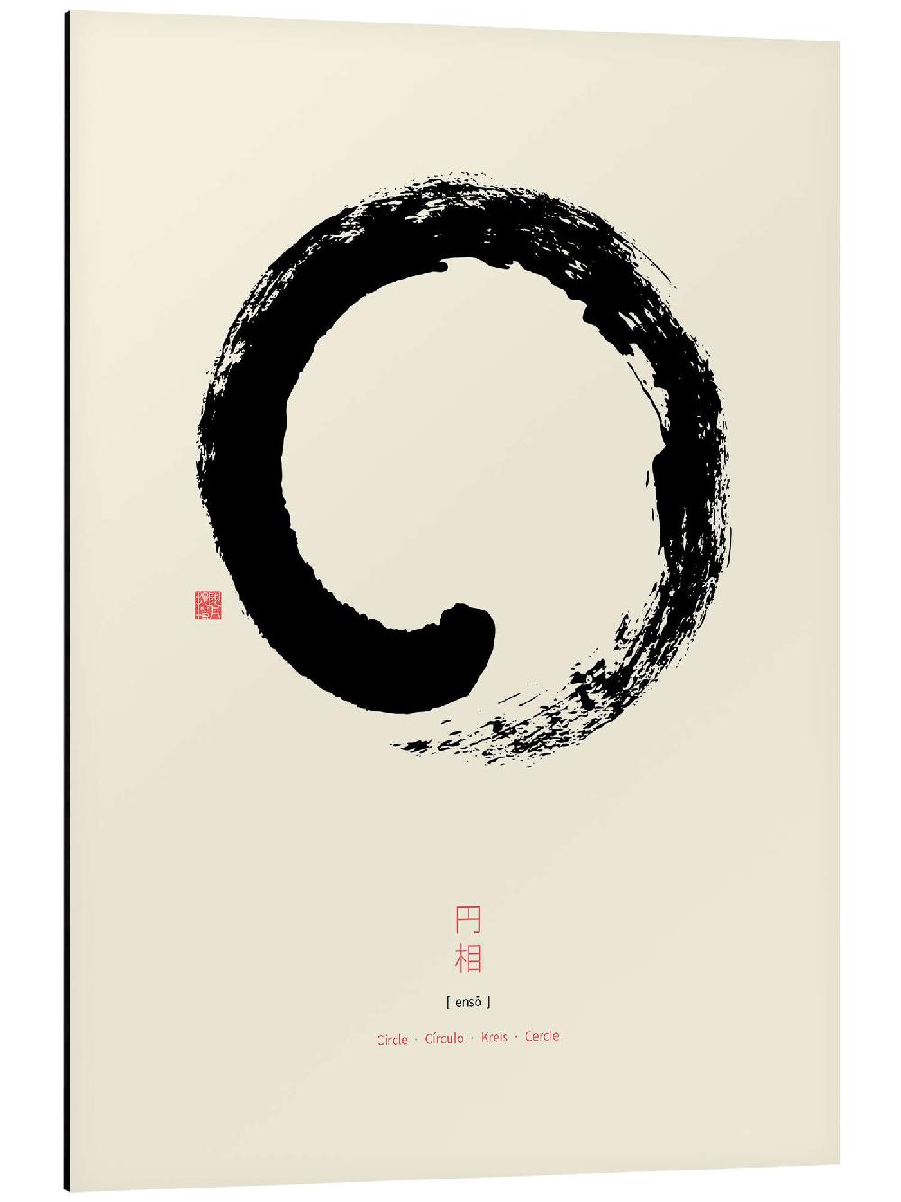 posterlounge Aluminium print Enso - Japanse zen cirkel I