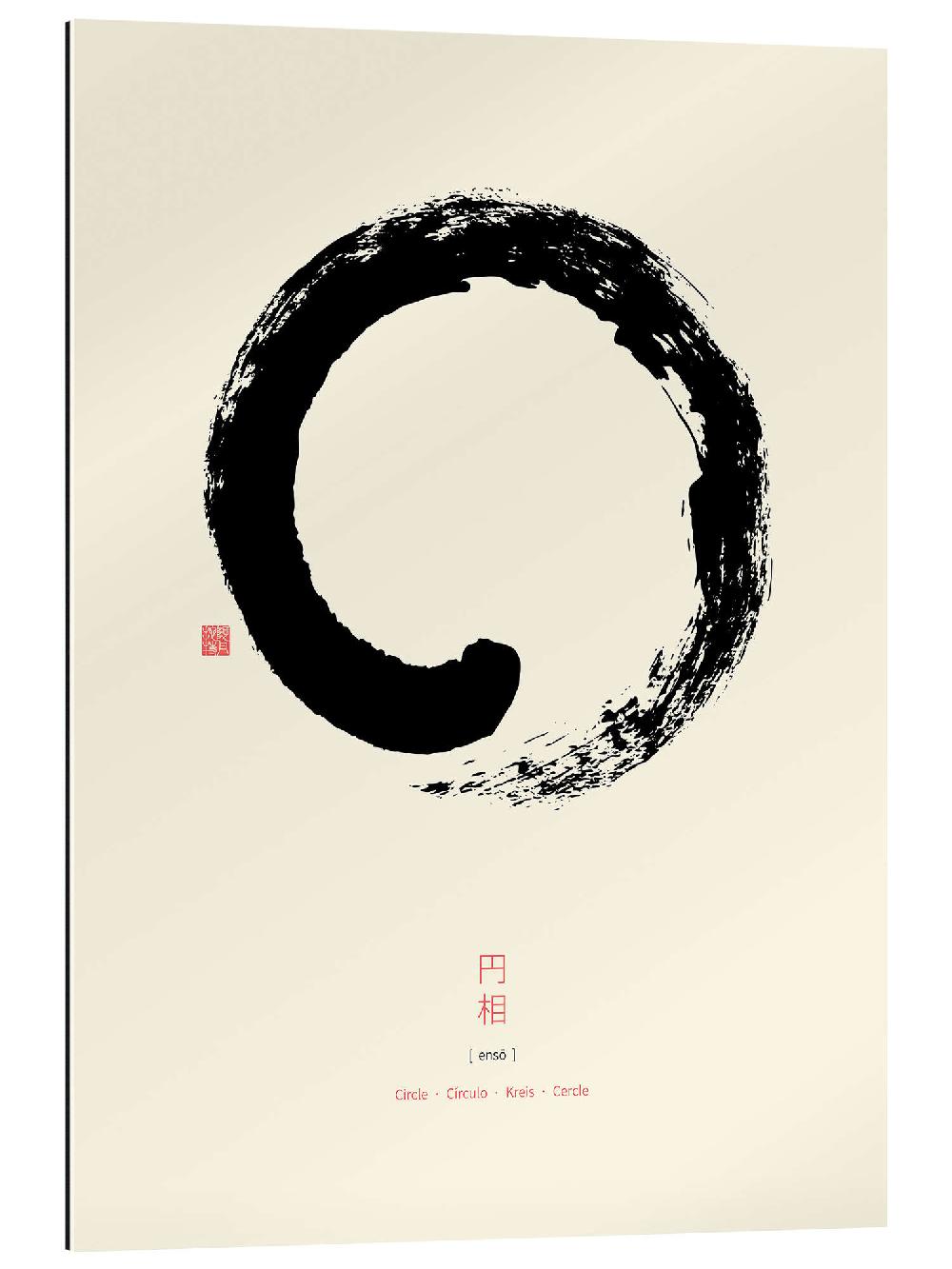 posterlounge Gallery print Enso - Japanse zen cirkel I