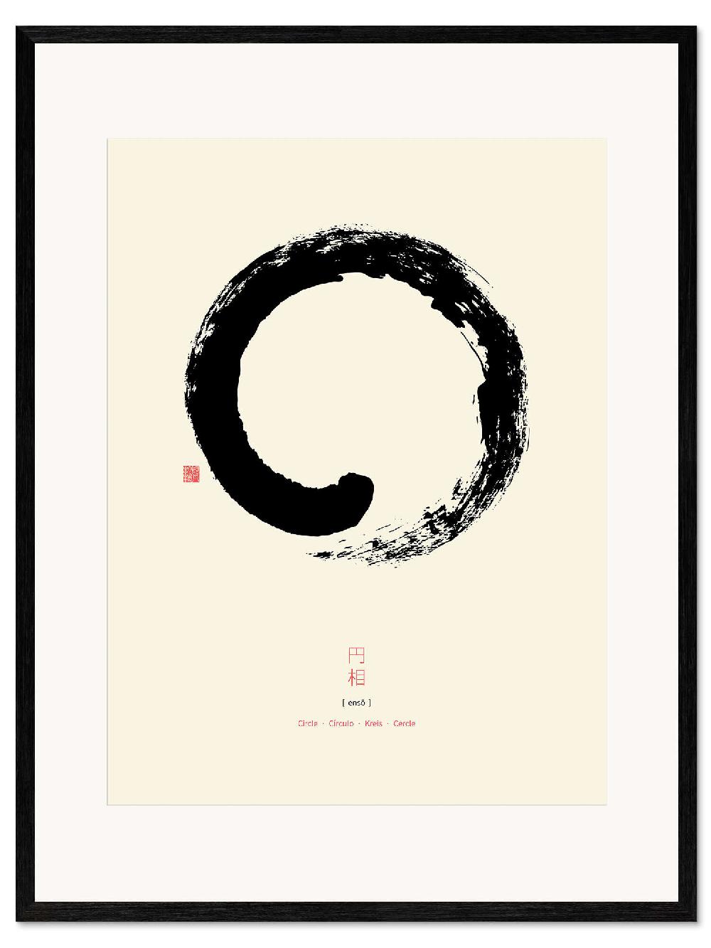 posterlounge Ingelijste kunstdruk Enso - Japanse zen cirkel I