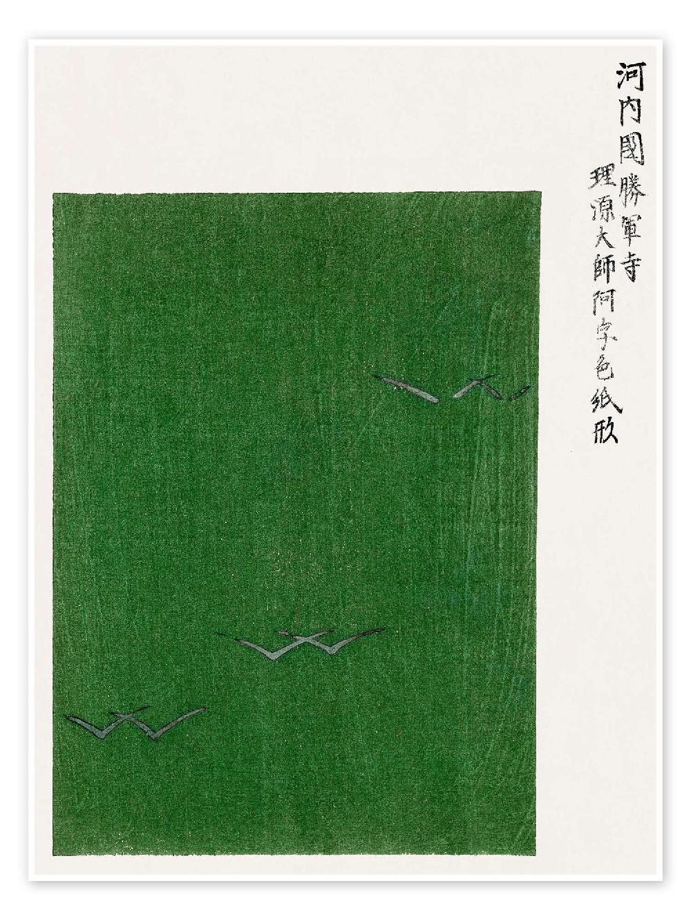 posterlounge Poster Yatsuo No Tsubaki - Birds Green I