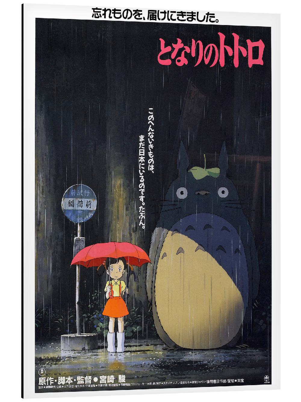 posterlounge Aluminium print My Neighbor Totoro