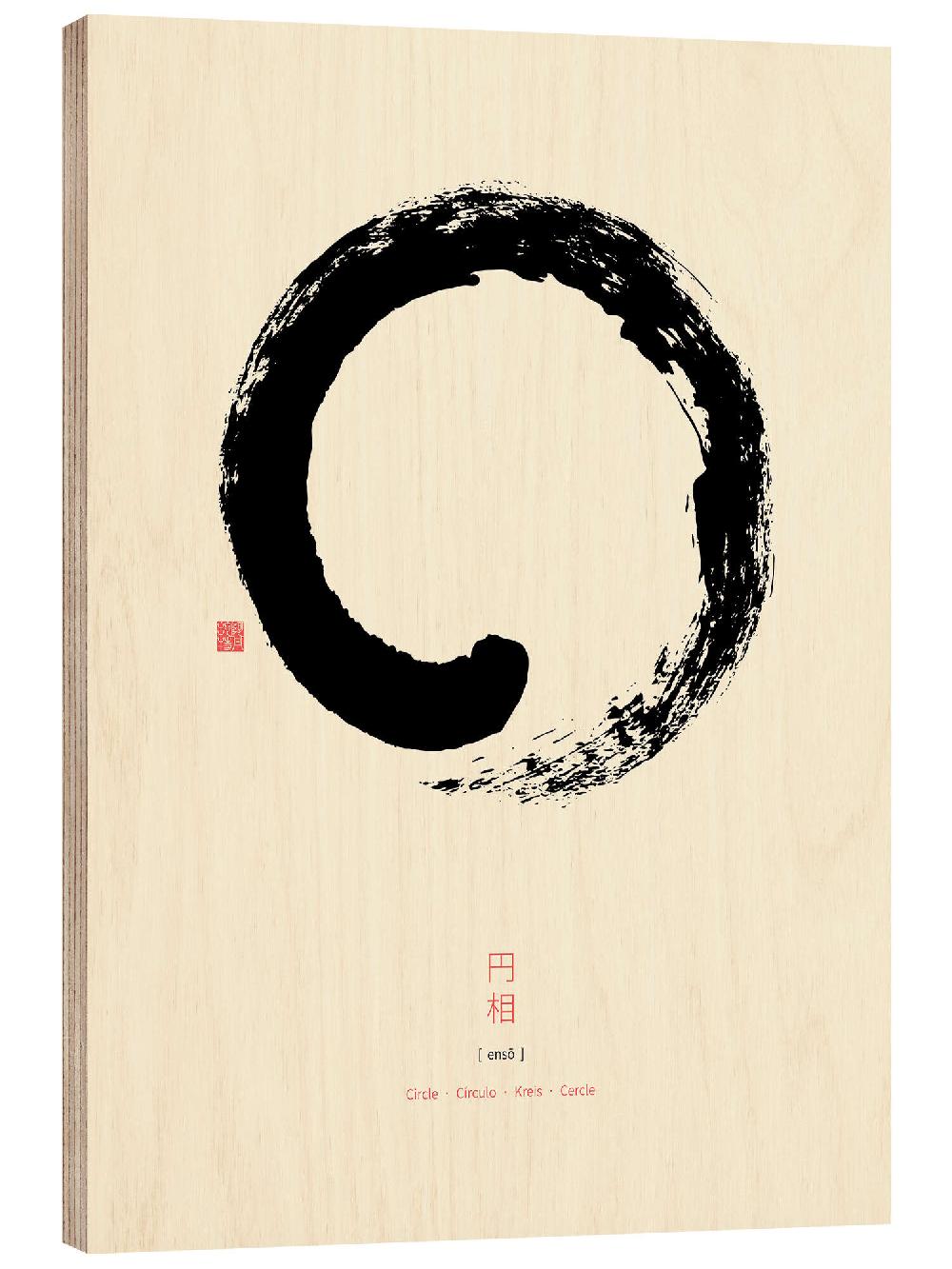 posterlounge Hout print Enso - Japanse zen cirkel I