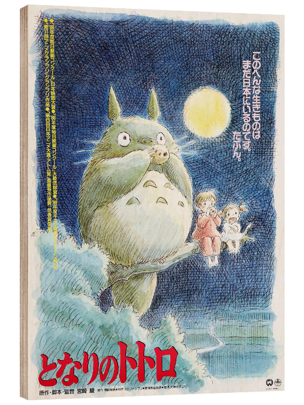 posterlounge Hout print Mijn buur Totoro (Japans)