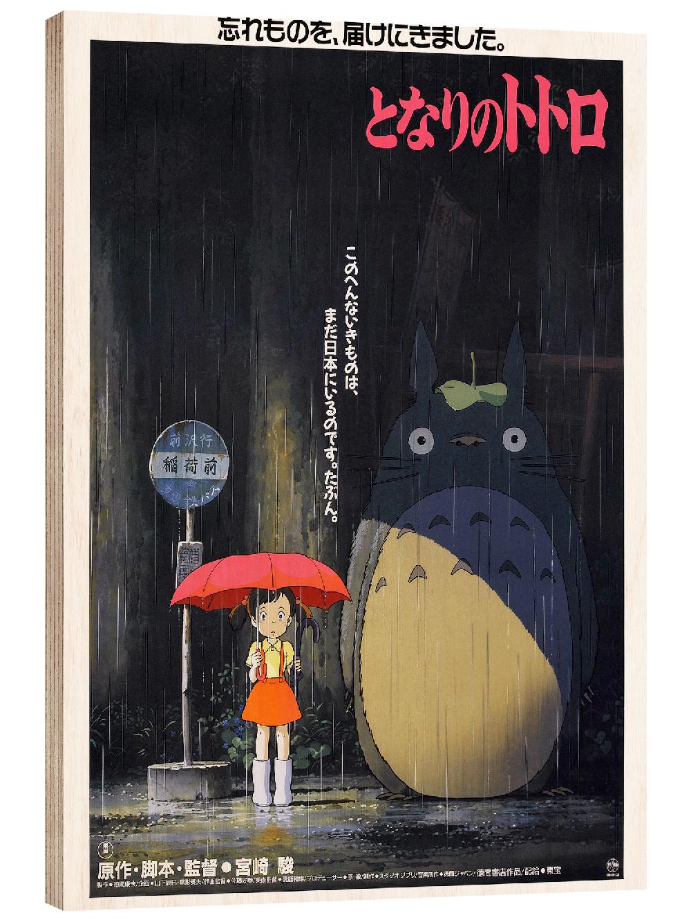 posterlounge Hout print My Neighbor Totoro
