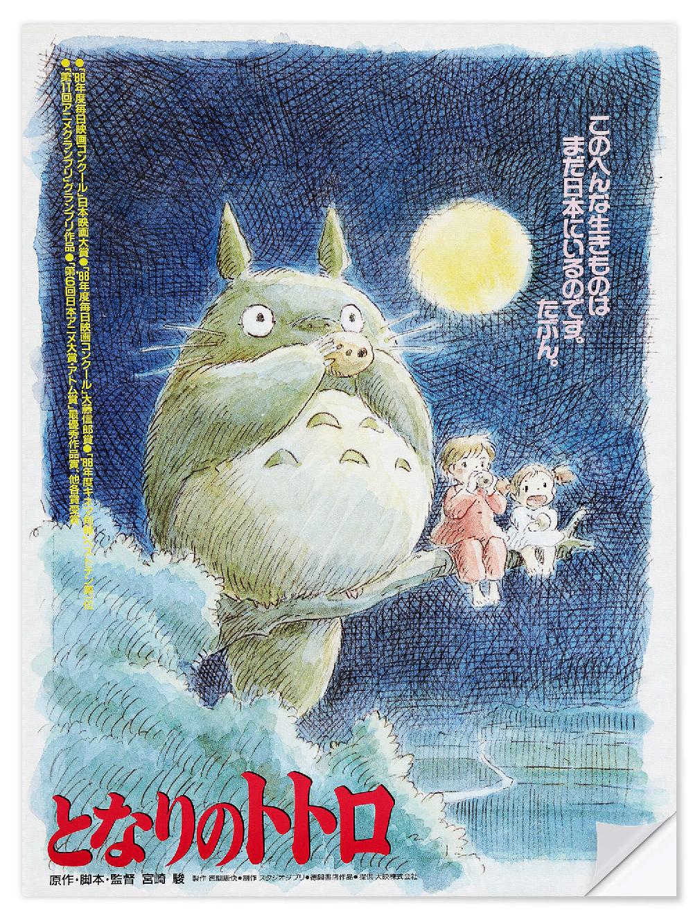 posterlounge Muursticker Mijn buur Totoro (Japans)
