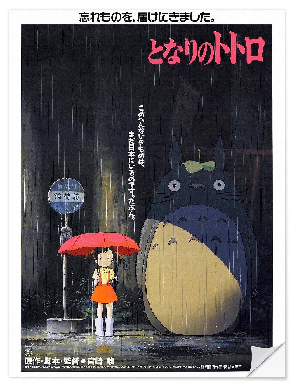 posterlounge Muursticker My Neighbor Totoro