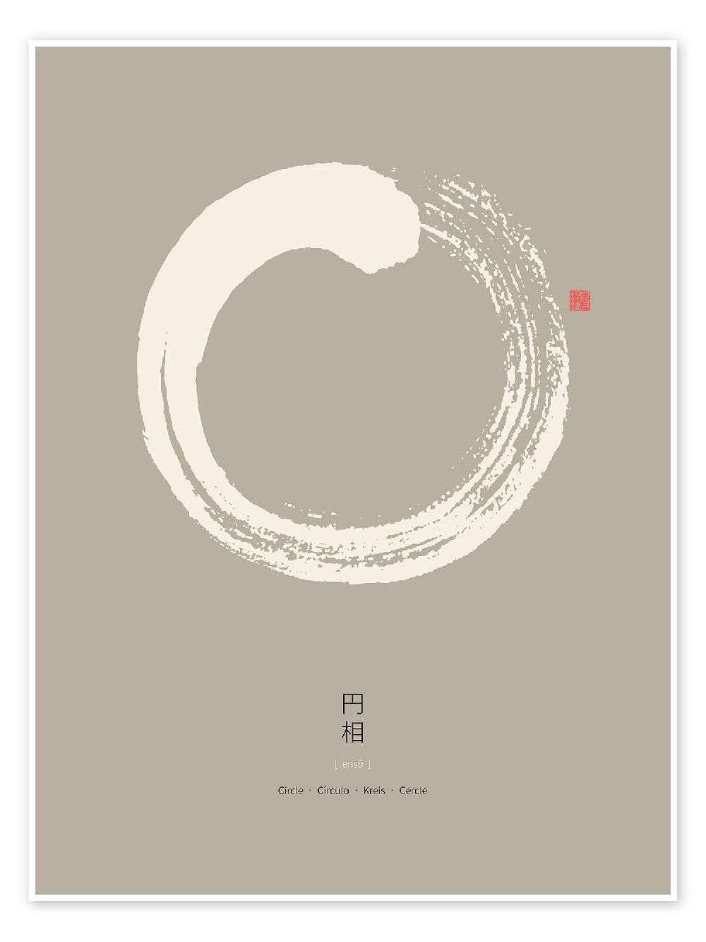 posterlounge Poster Enso - Japanese Zen Circle IV