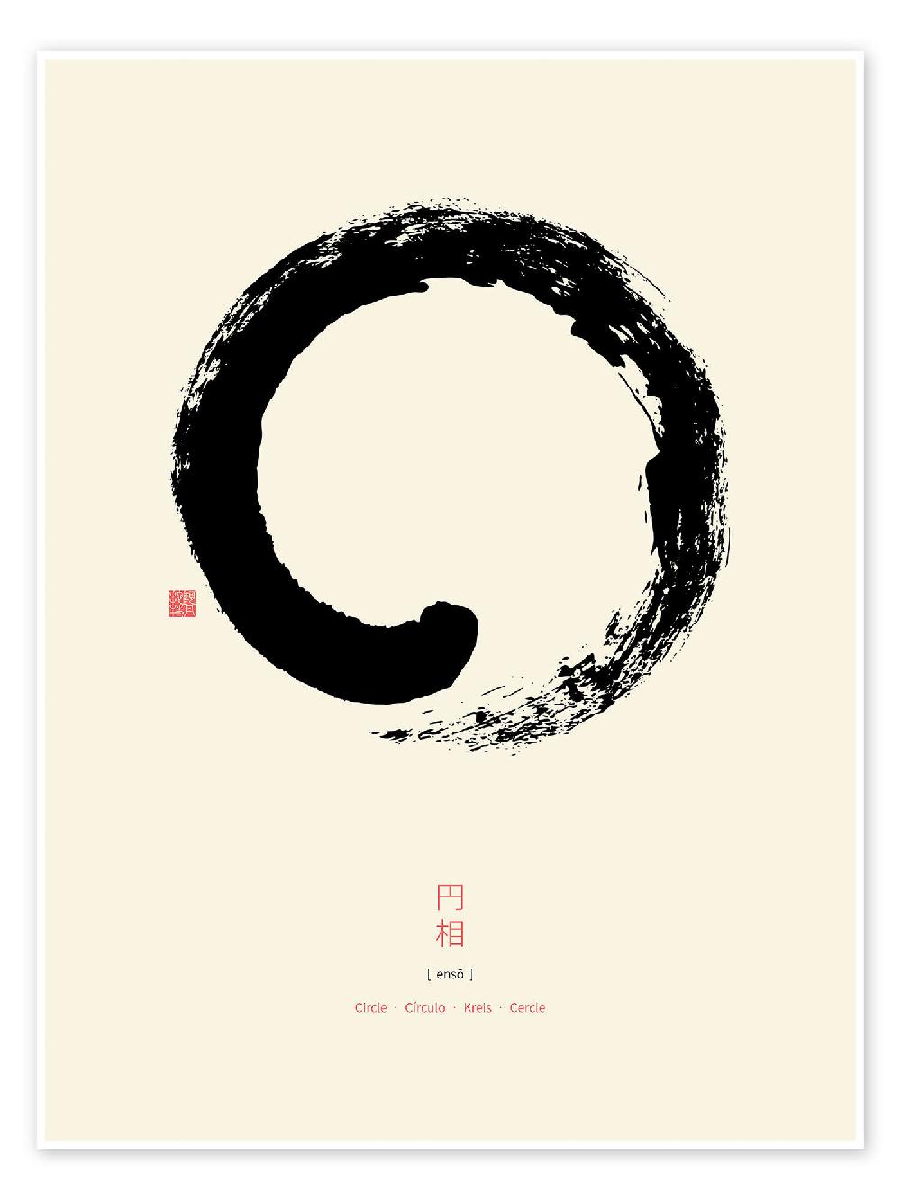 posterlounge Poster Enso - Japanse zen cirkel I
