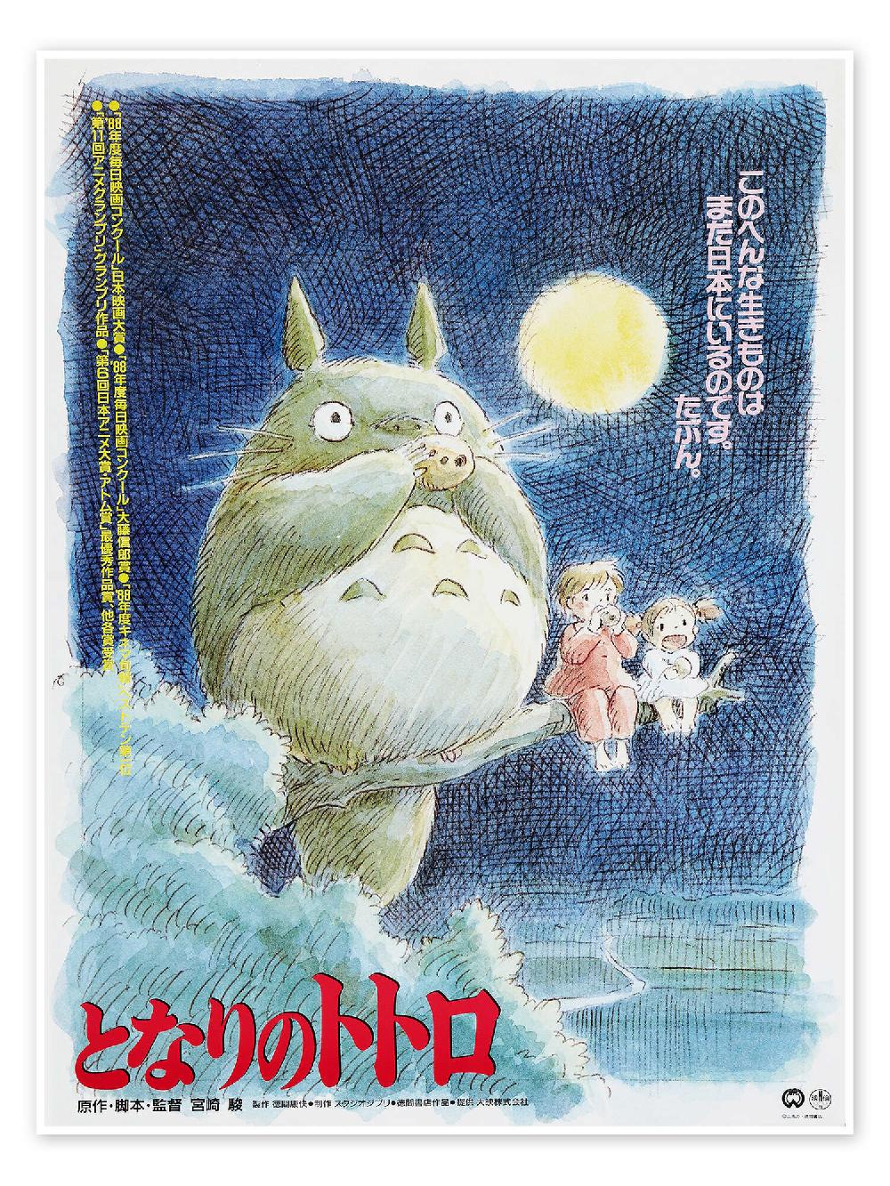 posterlounge Poster Mijn buur Totoro (Japans)