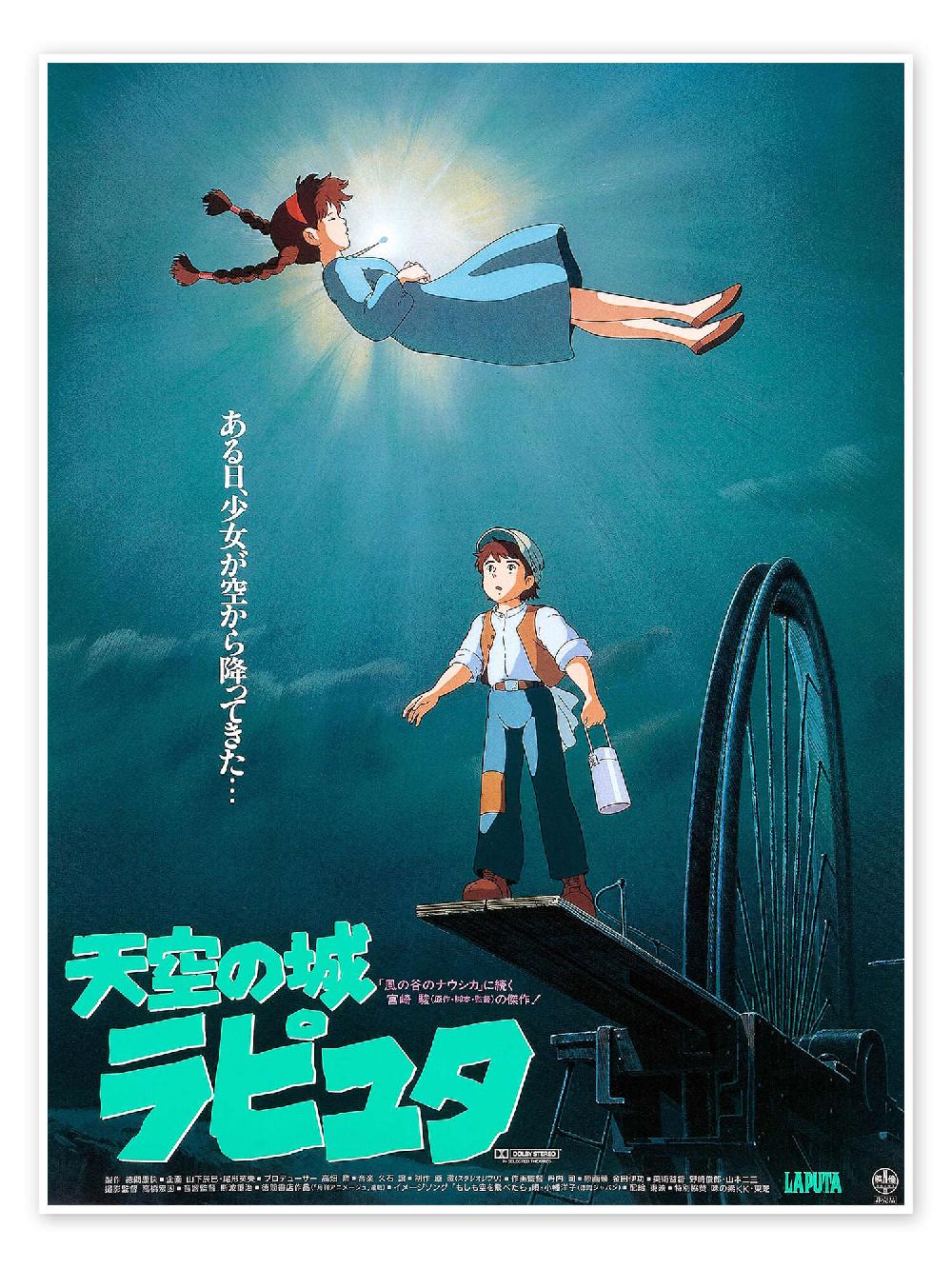 posterlounge Poster The castle in the sky (japanese)