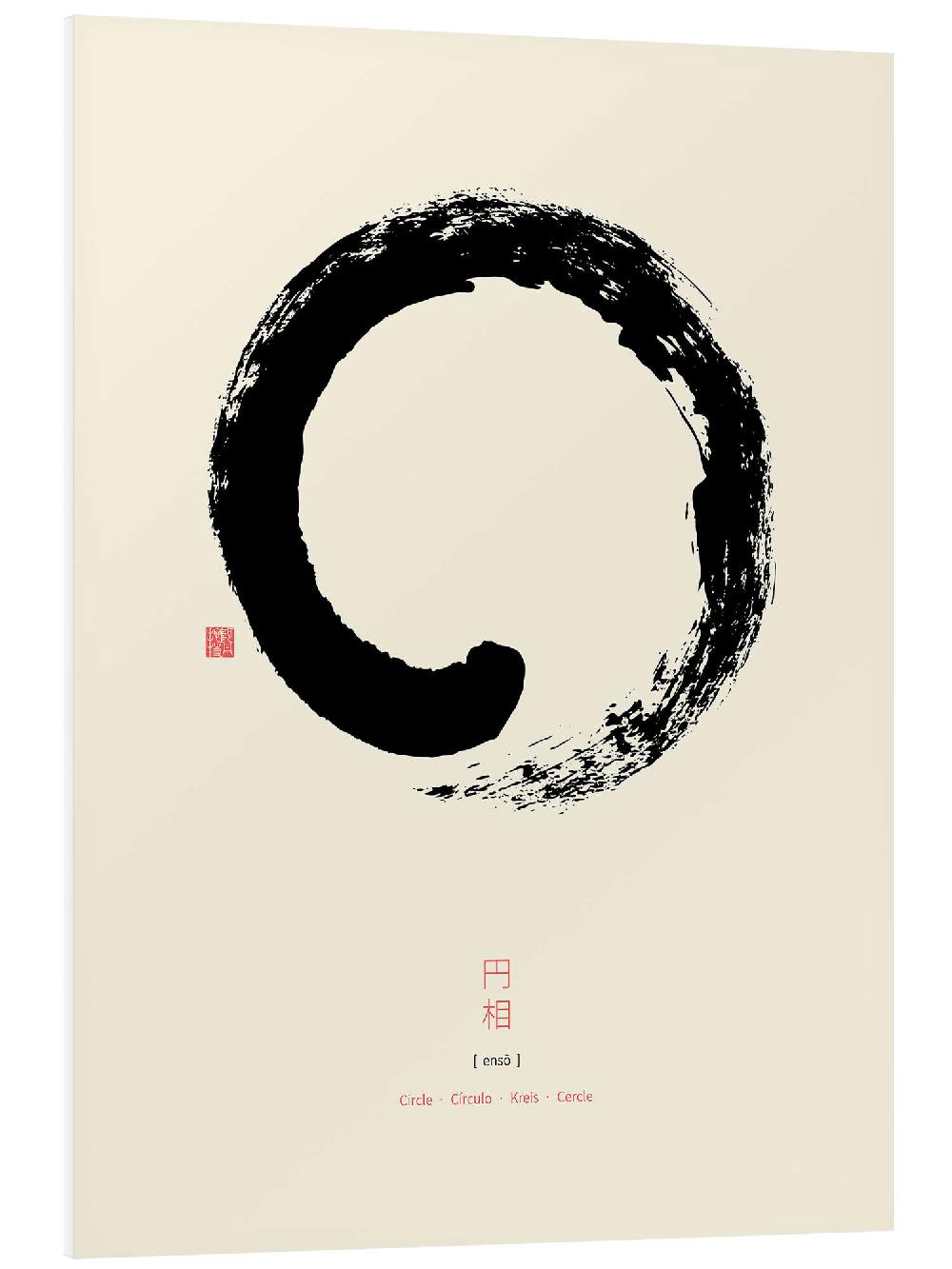posterlounge PVC print Enso - Japanse zen cirkel I