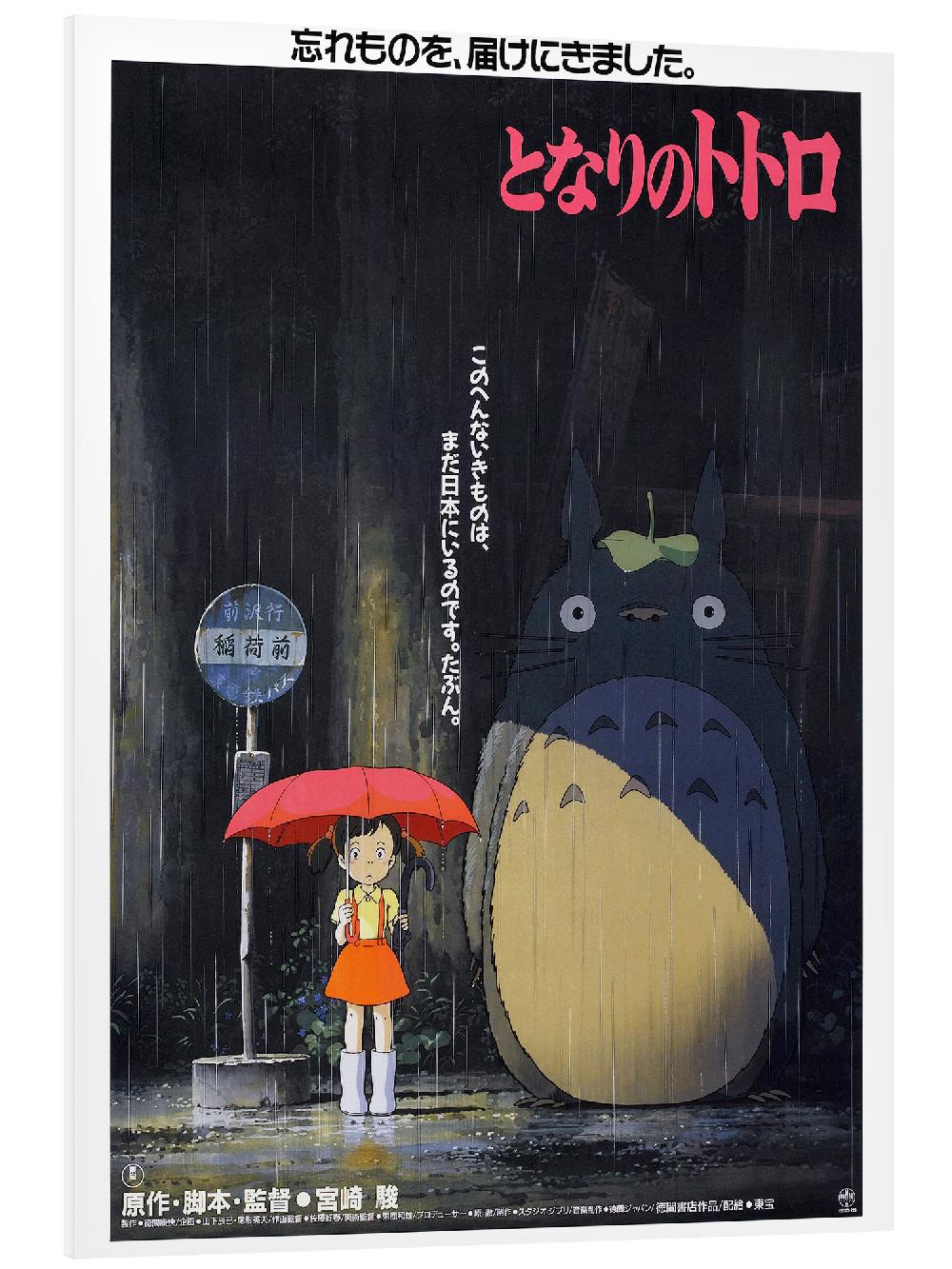 posterlounge PVC print My Neighbor Totoro