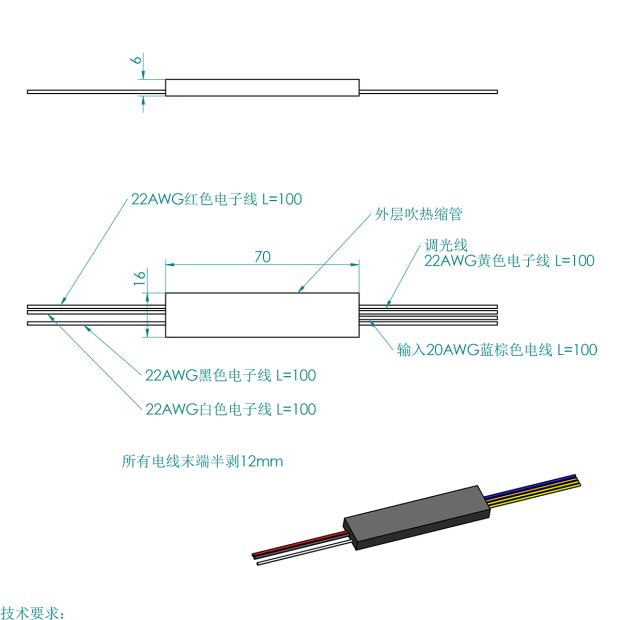 steinhauer 7860 Led dimm. JNLED-PDK-M1 inbouw