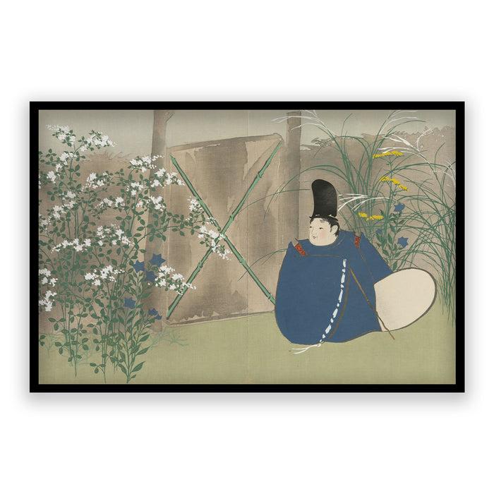 Walljar Kamisaka Sekka - Nakaguni