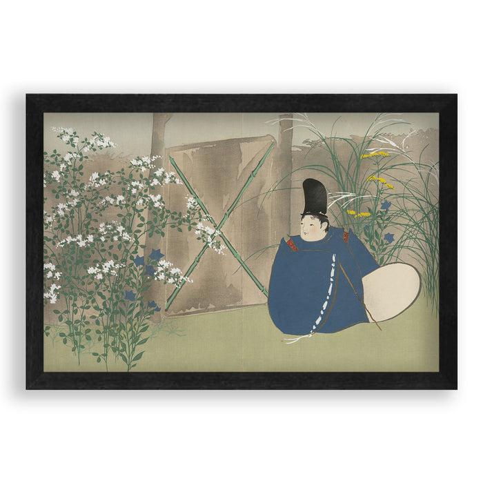 Walljar Kamisaka Sekka - Nakaguni