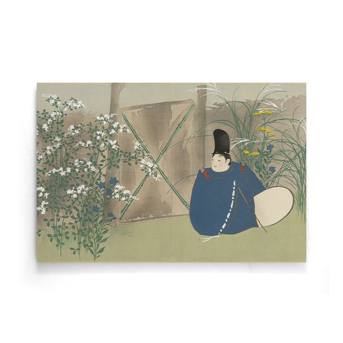 walljar Kamisaka Sekka - Nakaguni