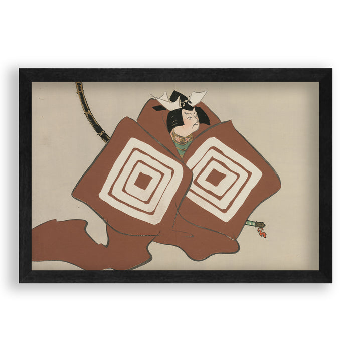 Walljar Kamisaka Sekka - Shibaraku