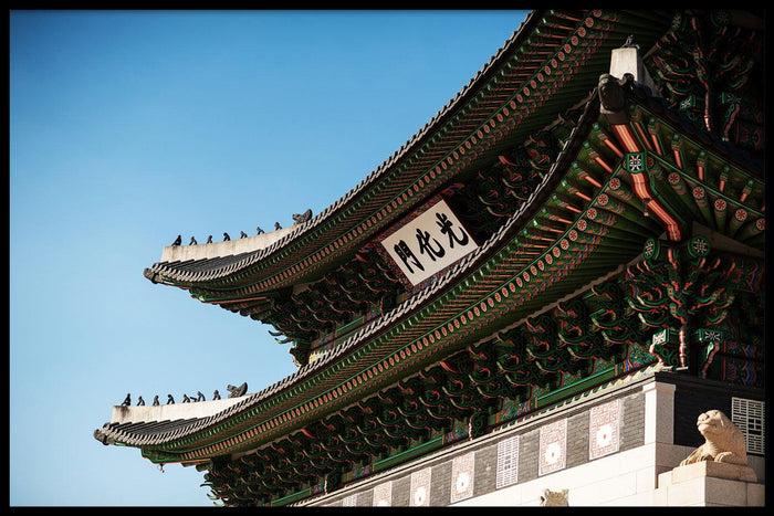 walljar Seoul - Gwanghwamun Gate